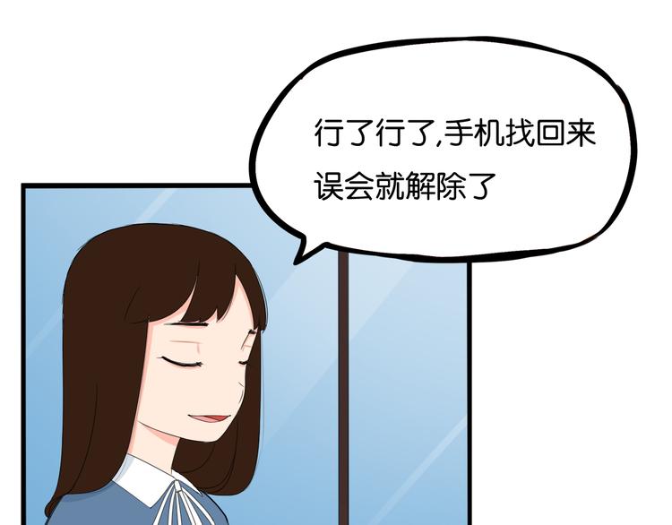 第207话 偶像选拔篇174