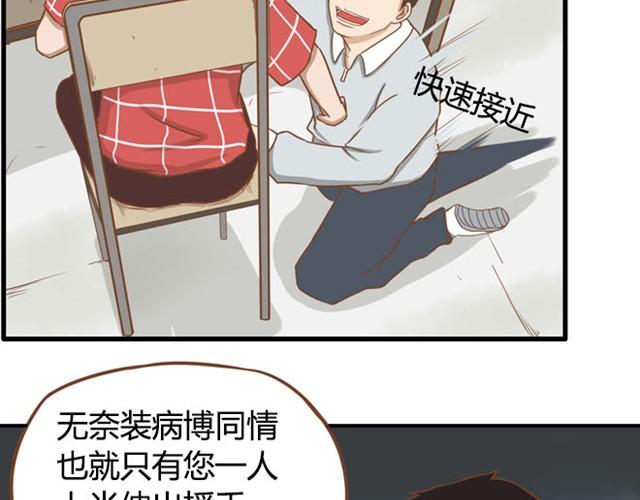 第6话 第一天上学爸爸居然……8