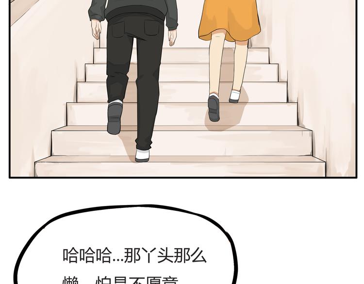 第118话 辅导班19