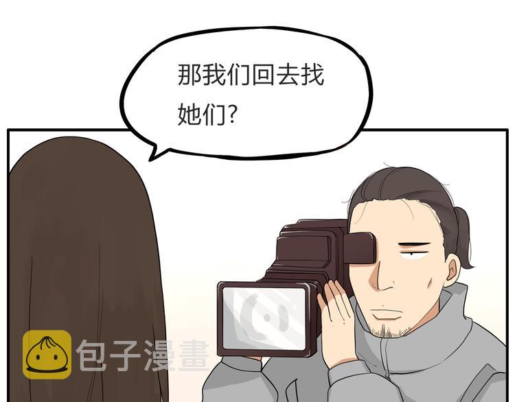 第111话 乘地铁48