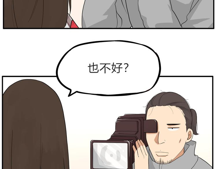 第111话 乘地铁49