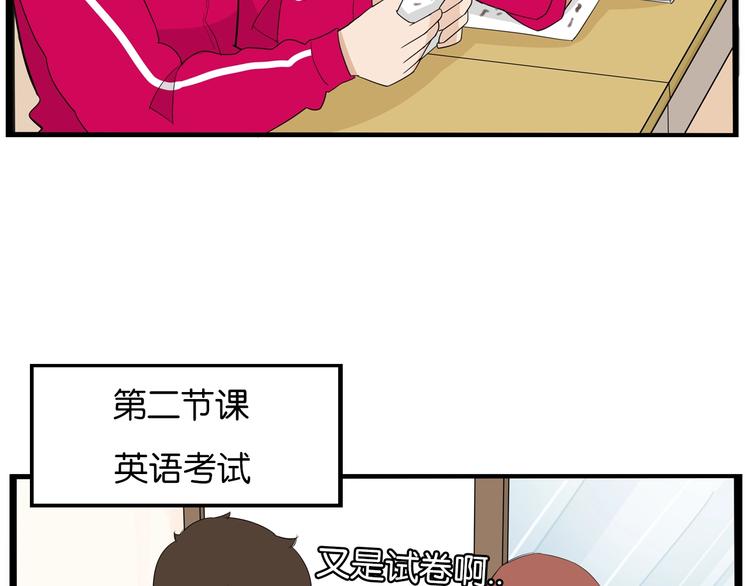 第171话  秘密9