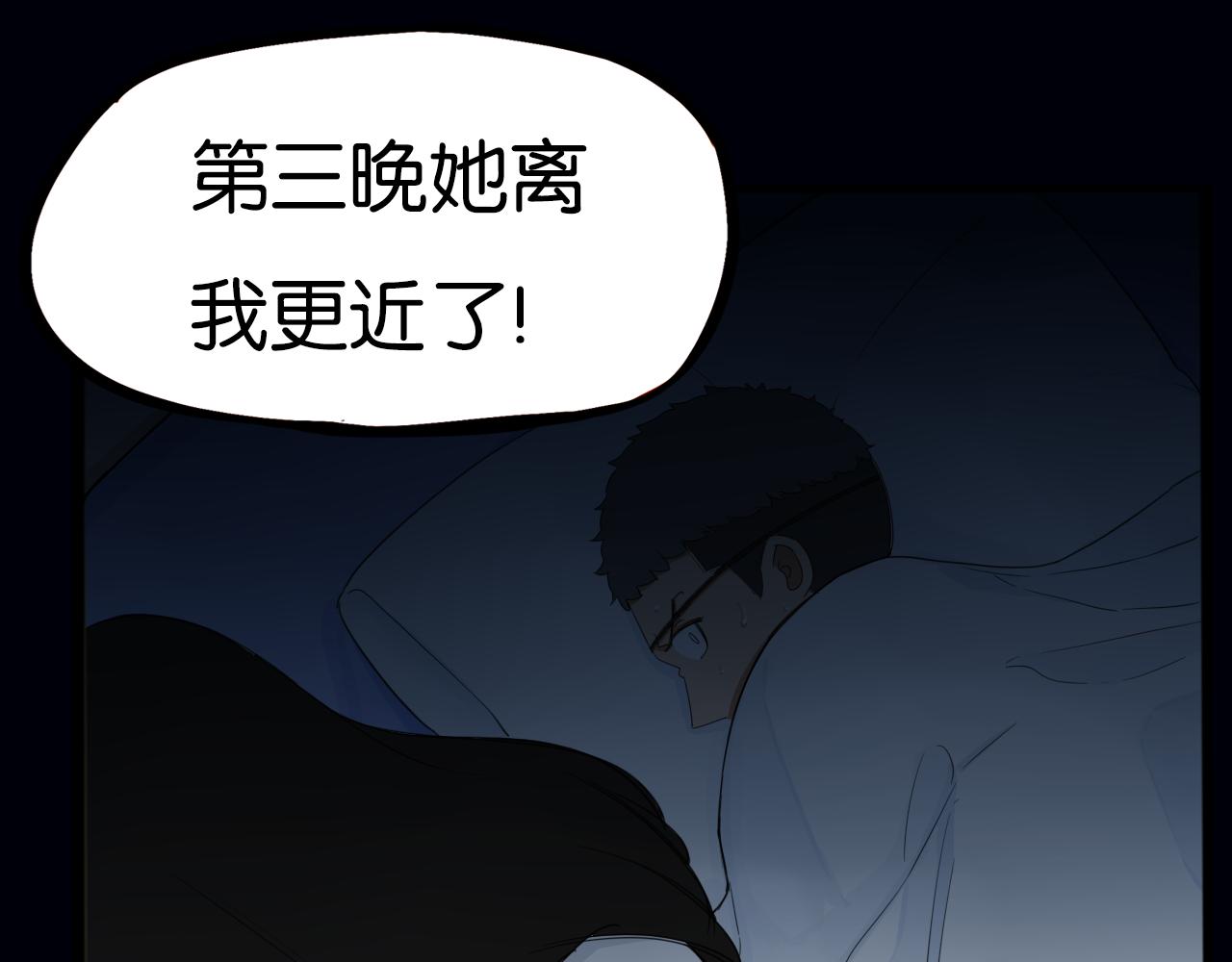 第230话 停电夜14