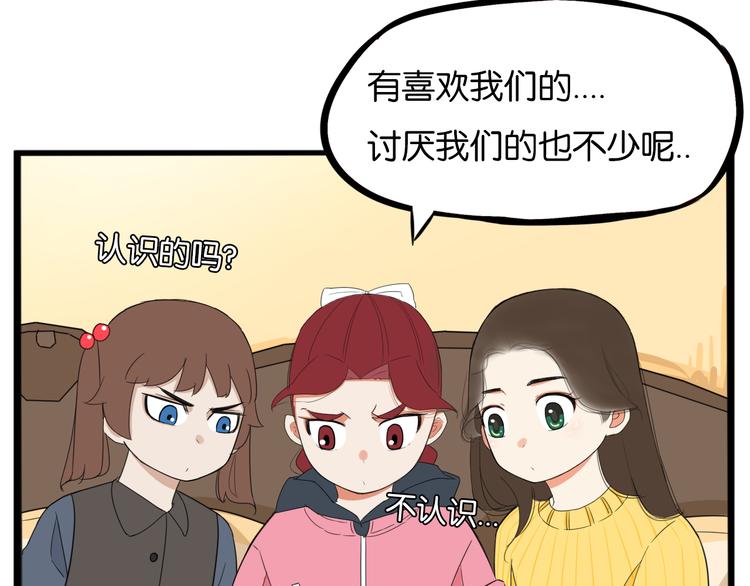 第204话 偶像选拔篇1454