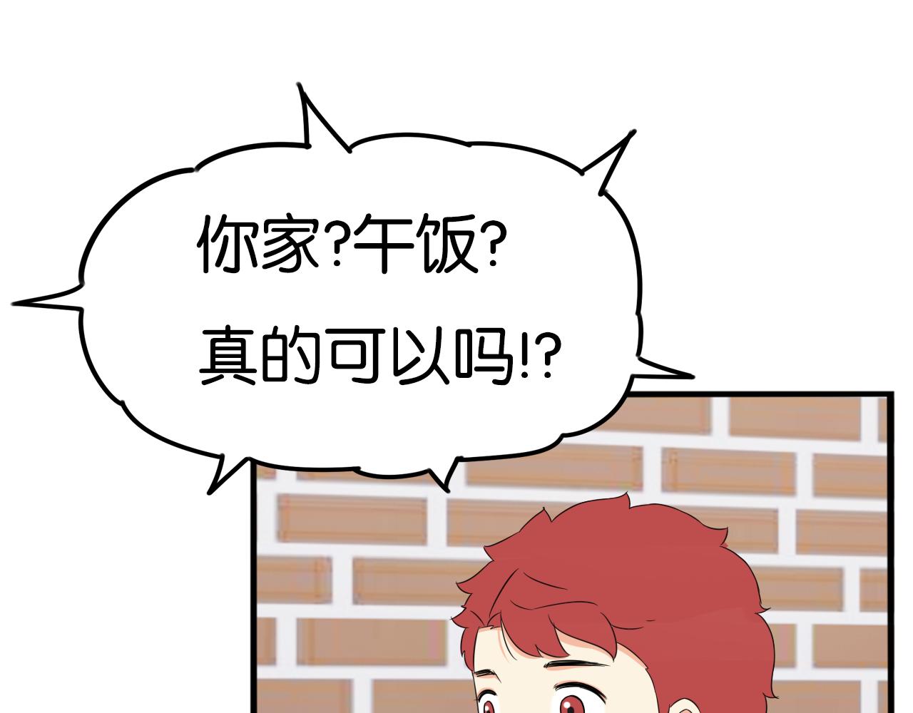 第239话  偶像49