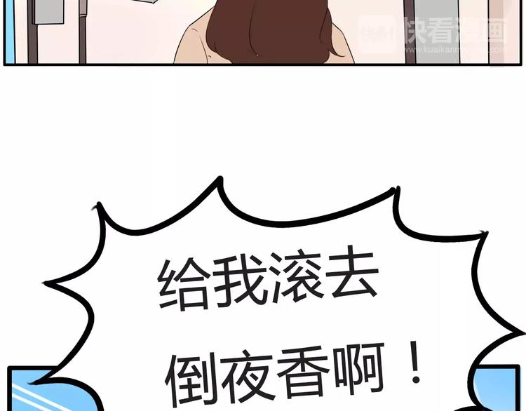 第102话 顾熙的脚59