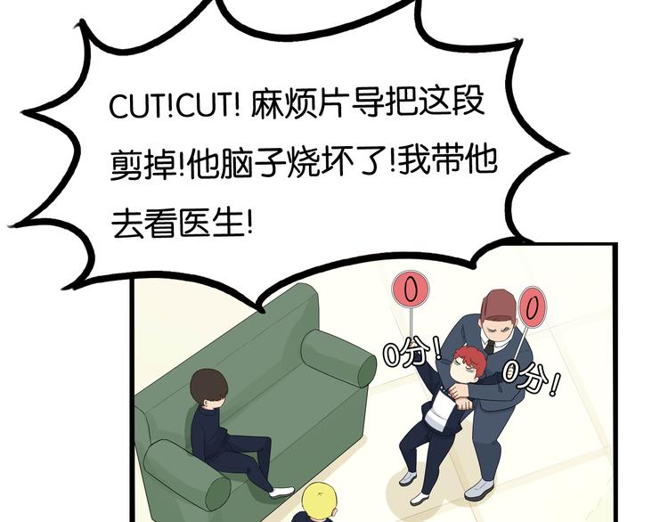 第196话 偶像选拔篇637