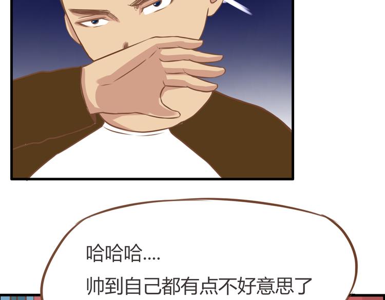 第35话 女生男厕之旅即将被揭穿38