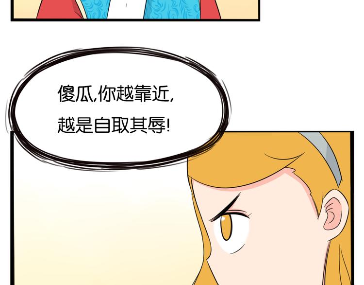 第208话 偶像选拔篇1838