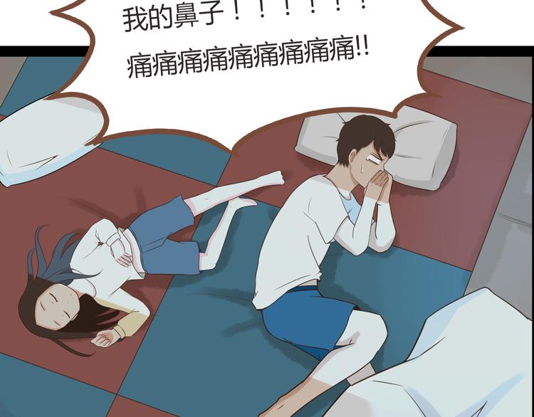 第38话 美梦总是被女儿踹翻20