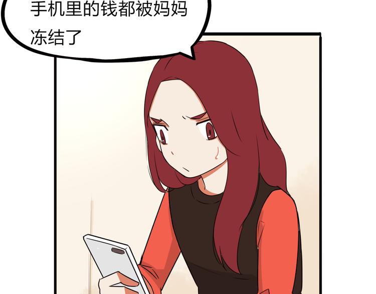 第107话 真香现场98