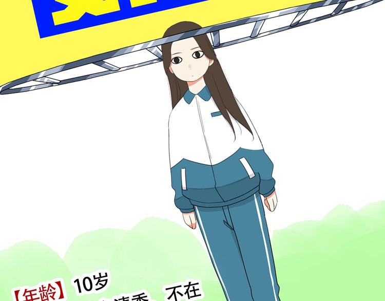 第188话  游乐园14