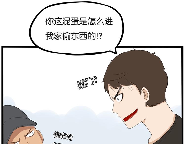 第129话 行为艺术83