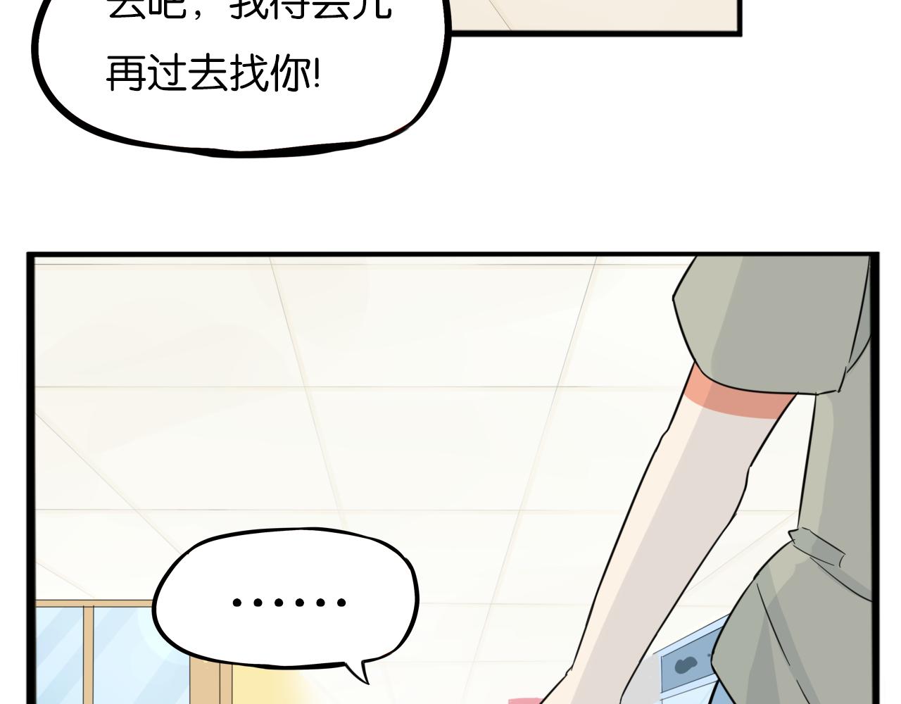 第222话 父女的VR体验16