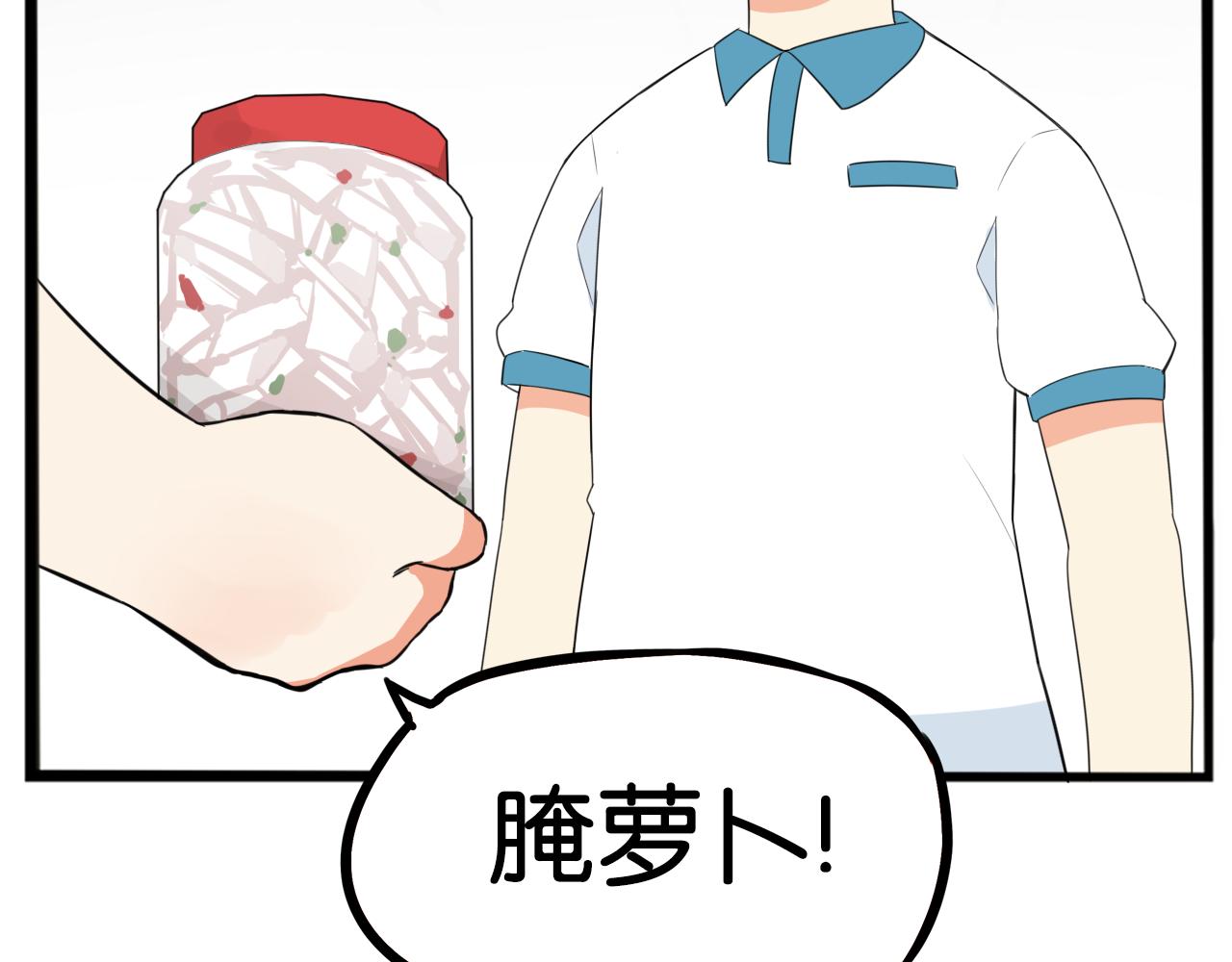 第223话  下雨天16