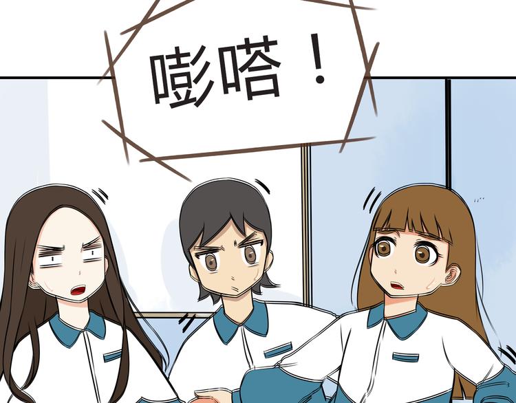 第64话 爸爸太幼稚了！36