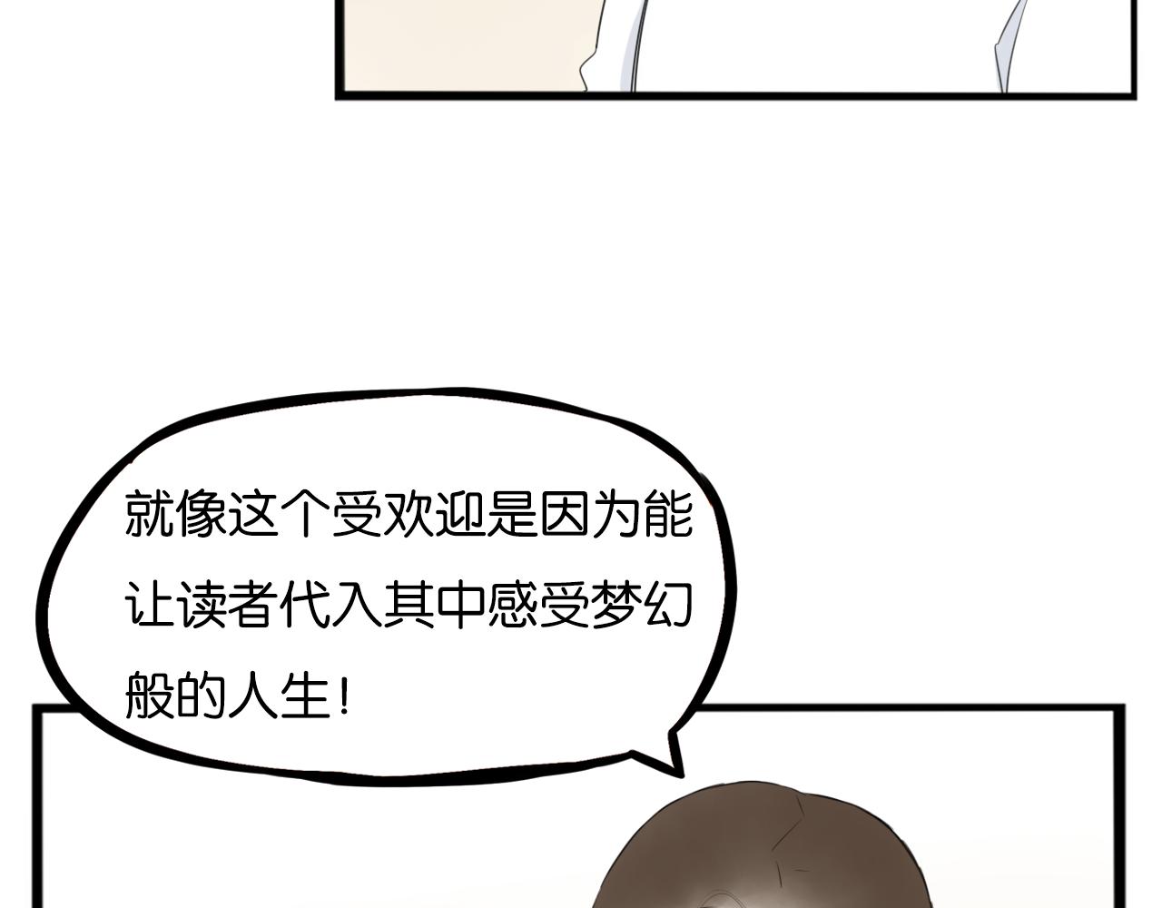235话 成为国王的女儿215
