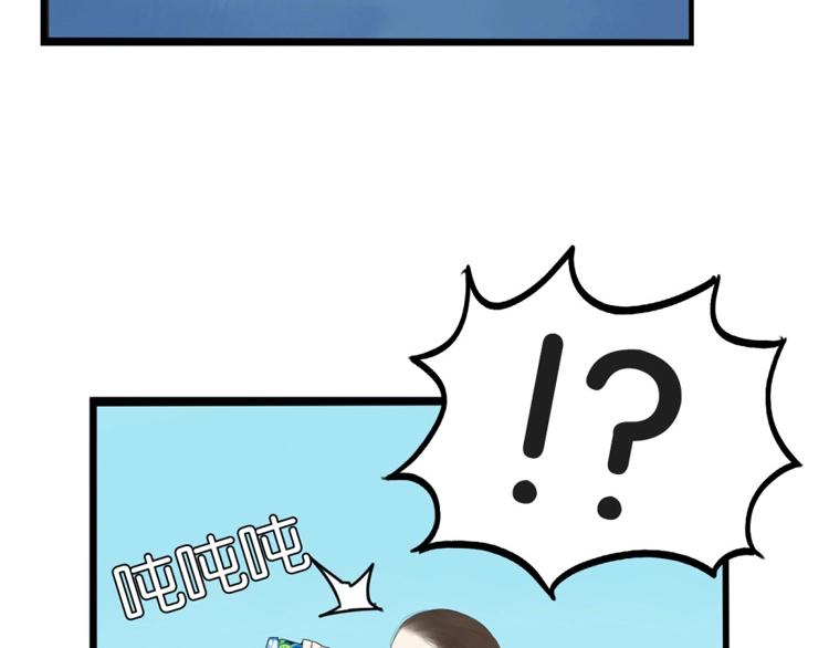 第135话 被废弃的单车赛97