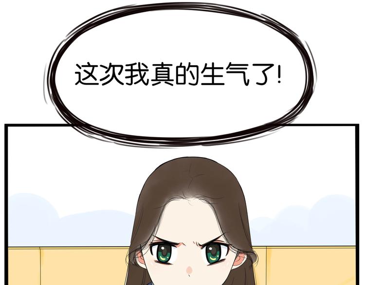 第190话 游乐园374