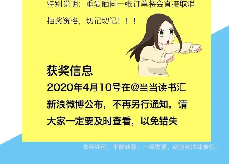 第167话 父亲的软肋104