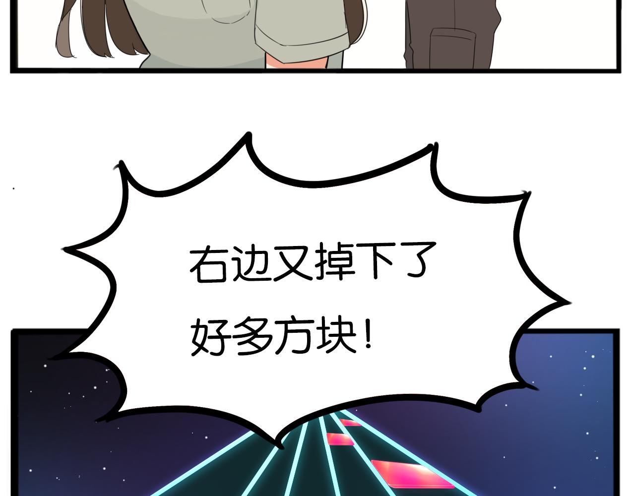第222话 父女的VR体验55