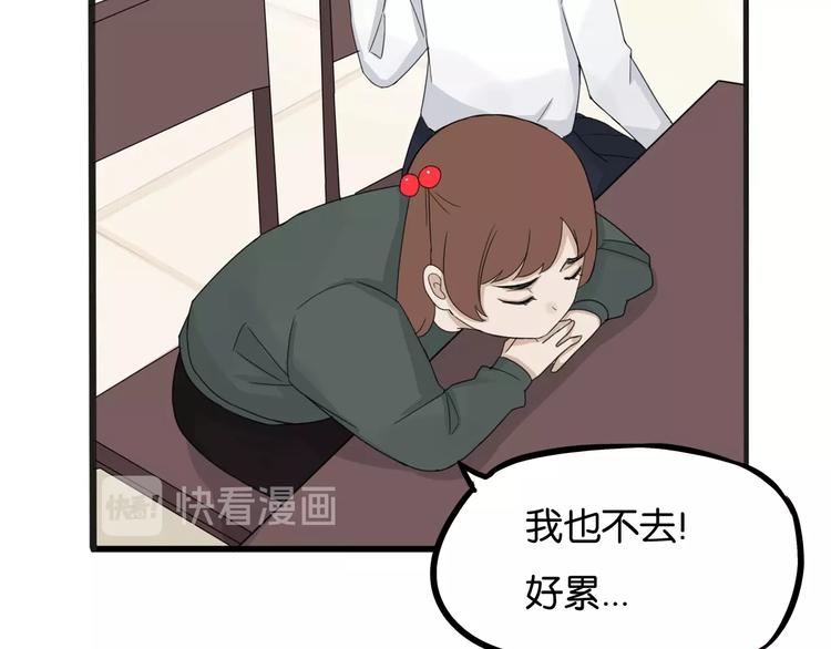第124话 肚子的战争58