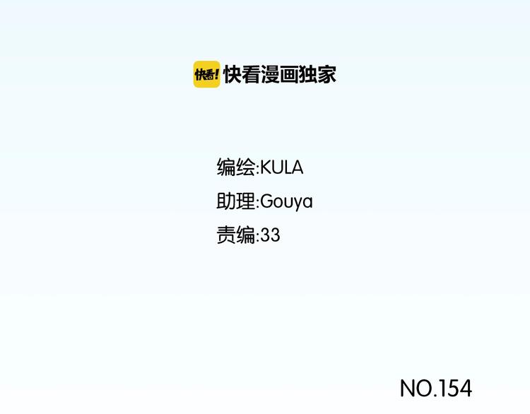 第154话 贵族学校2