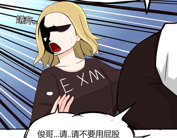 第69话 人重要的是内在48