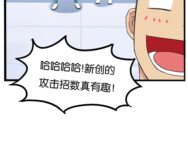 第161话 开心80
