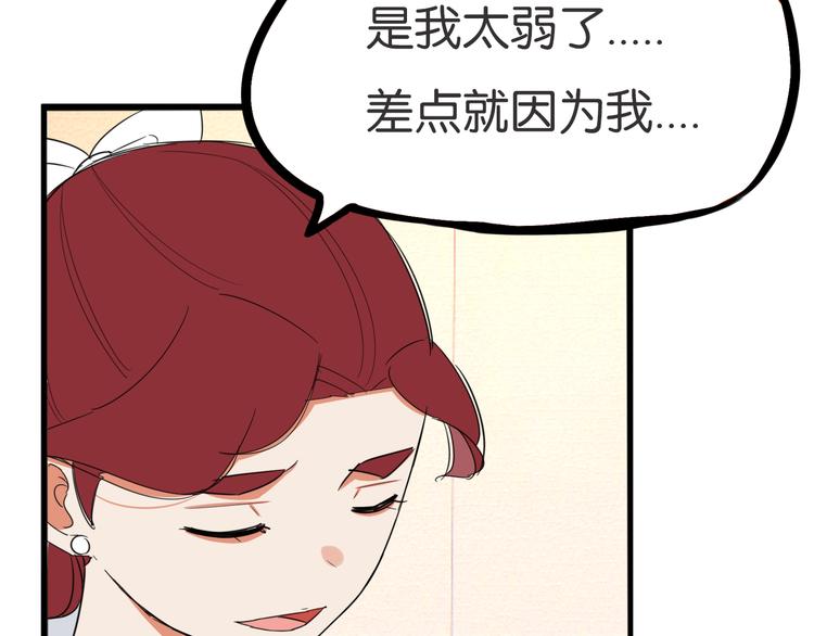 第212话 偶像选拔篇2213