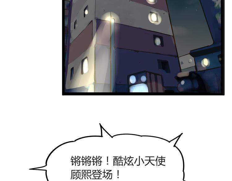 第71话 集市都是骗人的！65