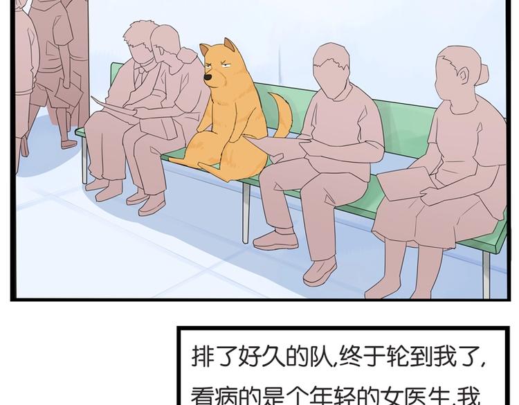 第134话 一定是弄错了47