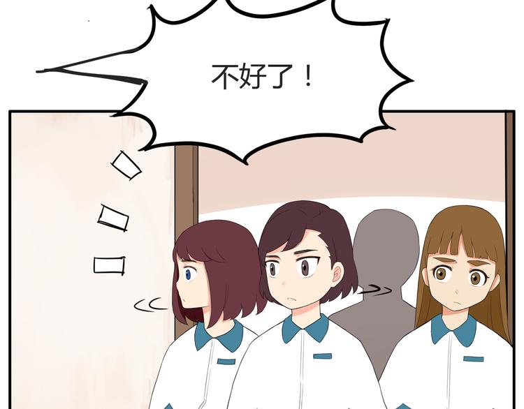 第117话 全班捉迷藏10
