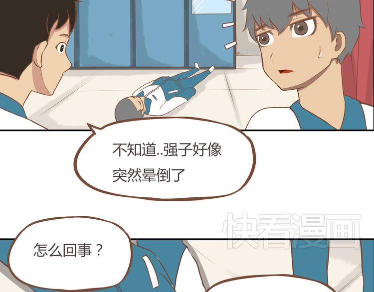 第35话 女生男厕之旅即将被揭穿46