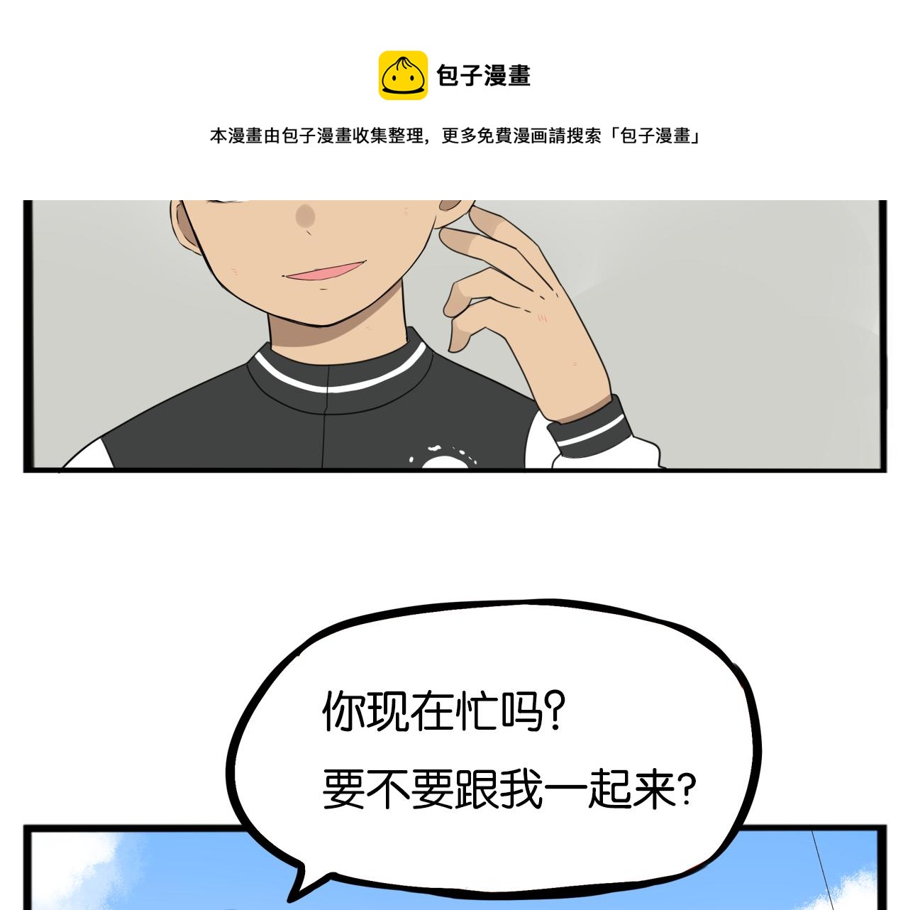 第233话 护花使者264