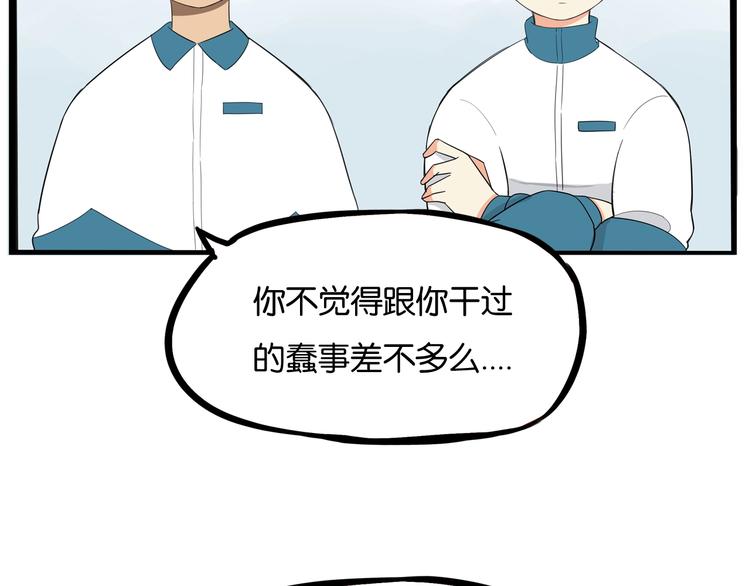 第155话 草根公主65