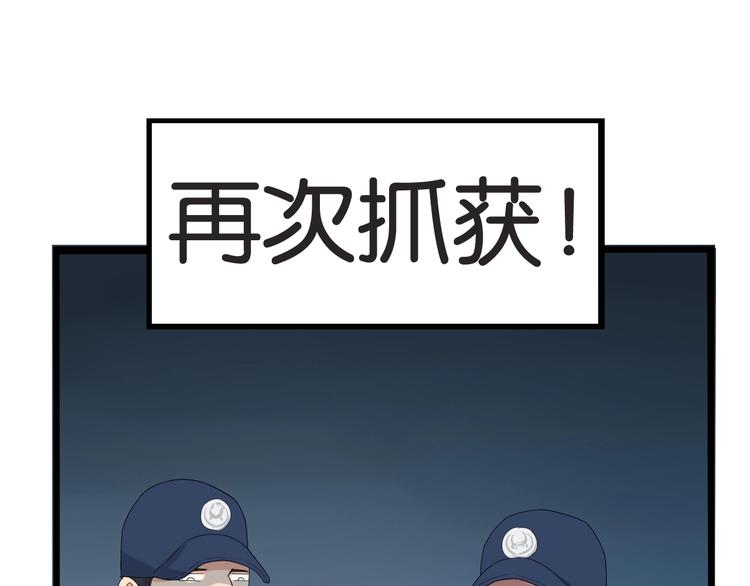 第144话 惨败91