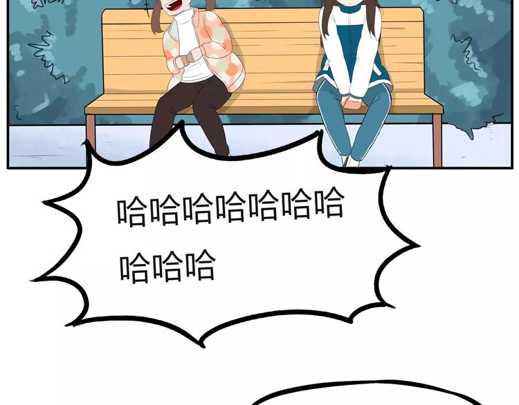第100话 打飞你！48