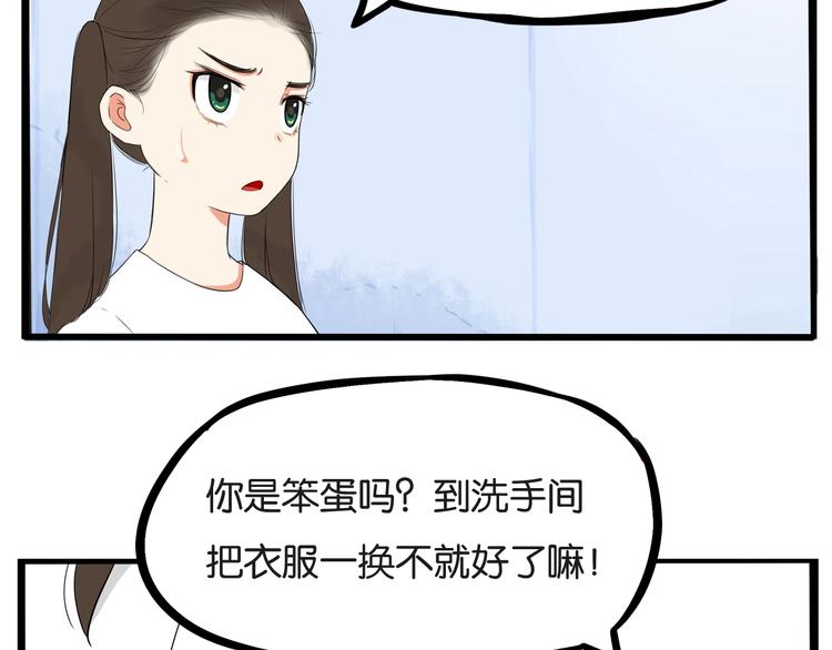 第136话 双马尾62