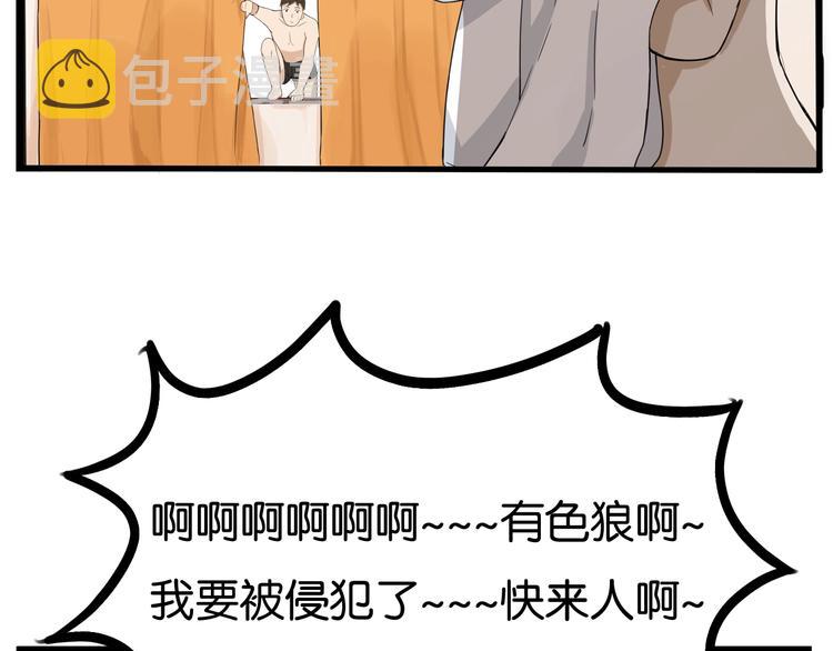 第129话 行为艺术17