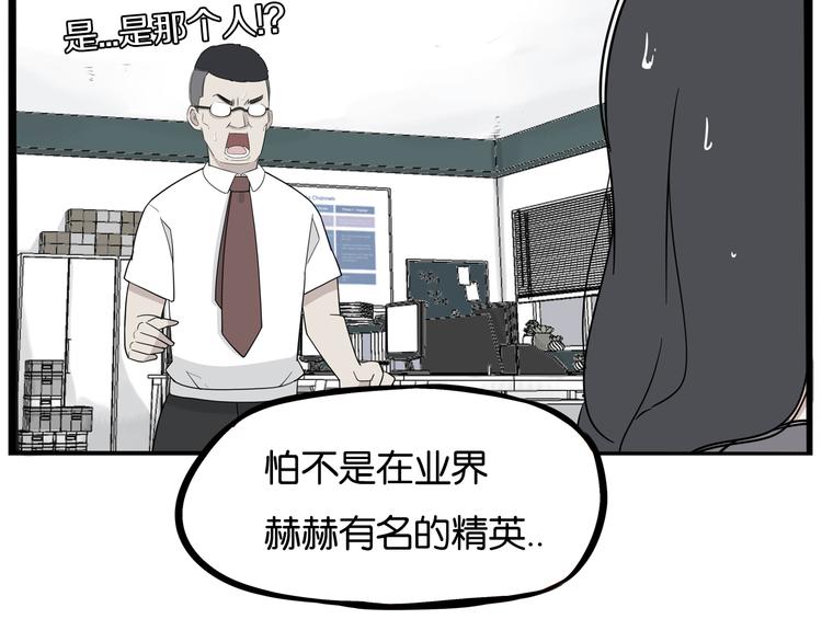 第1话 贫穷的父女俩13