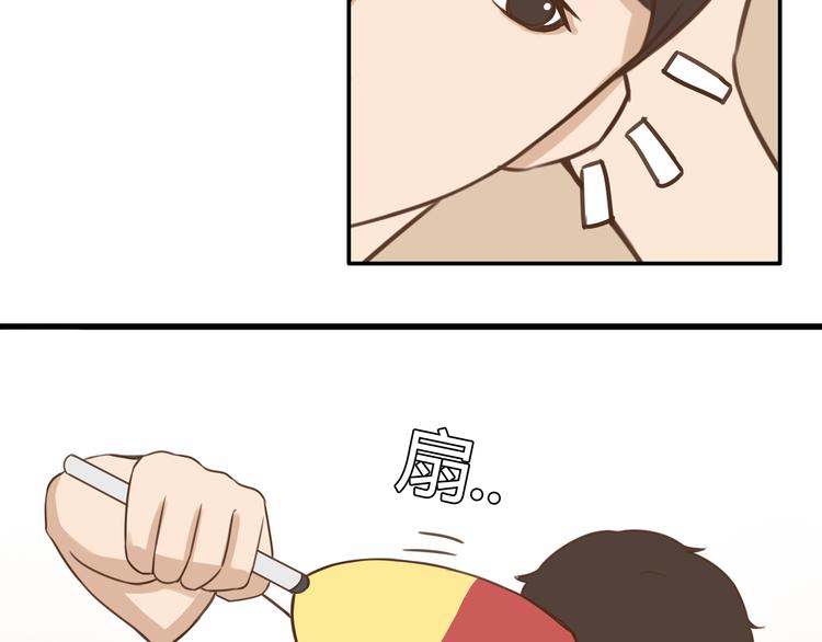 第47话 晒太阳就会死35