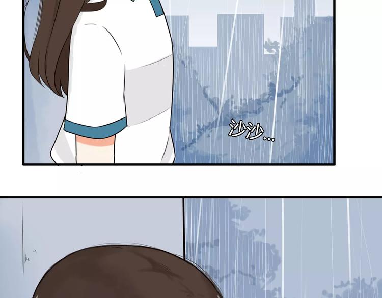 第80话 心里在想你40
