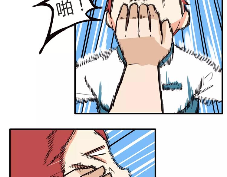第86话 孩子们的幸福爸爸做主！64