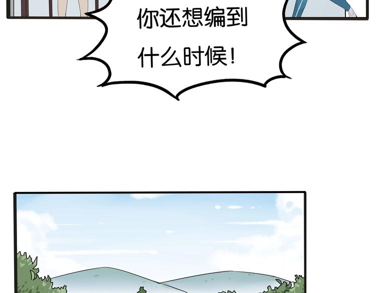 第124话 肚子的战争54