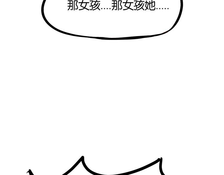 第163话 住院96
