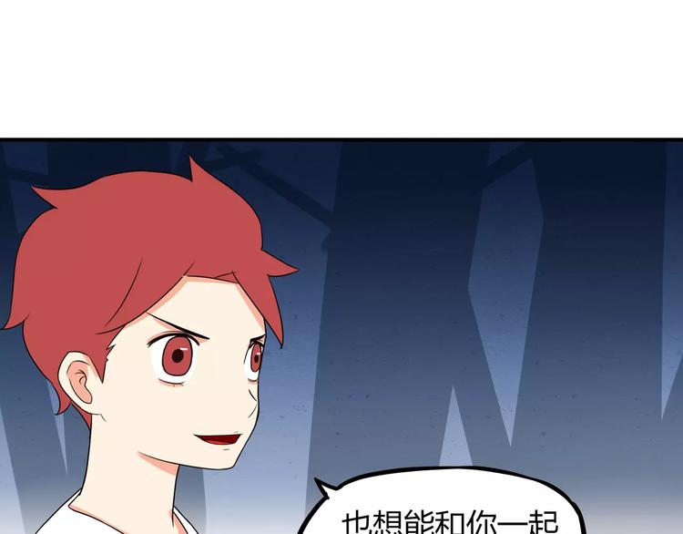 第76话 今晚我是你的护花使者60