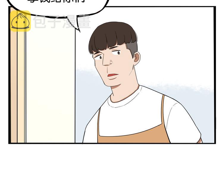 第200话 偶像选拔篇1066