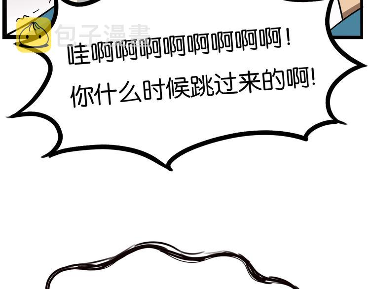 第175话  解除误会231