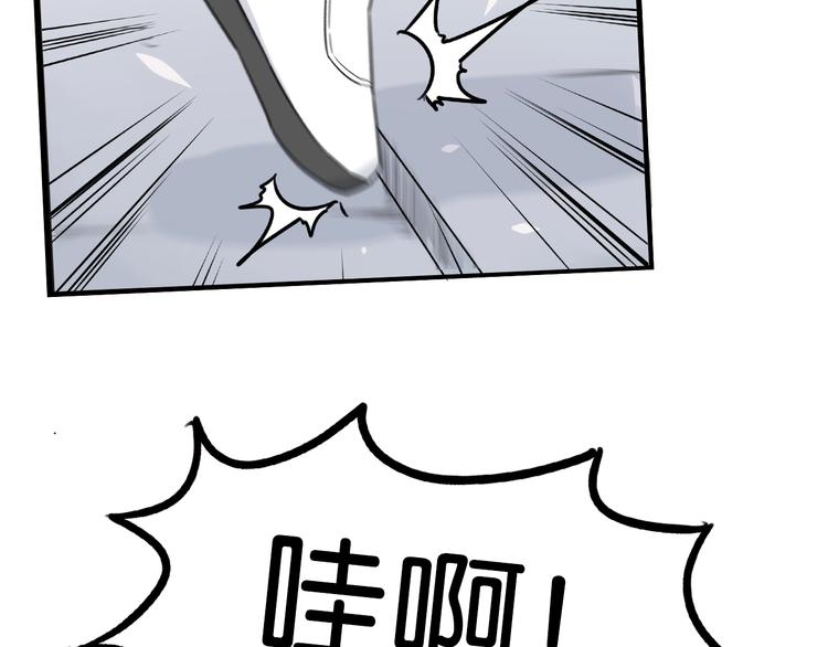 第174话 解除误会85